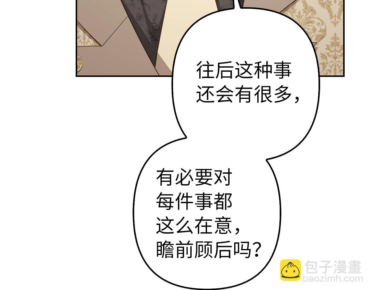 第31话 解开误会172