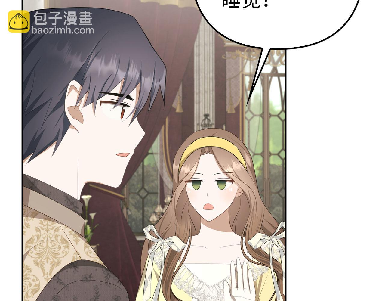 第31话 解开误会174