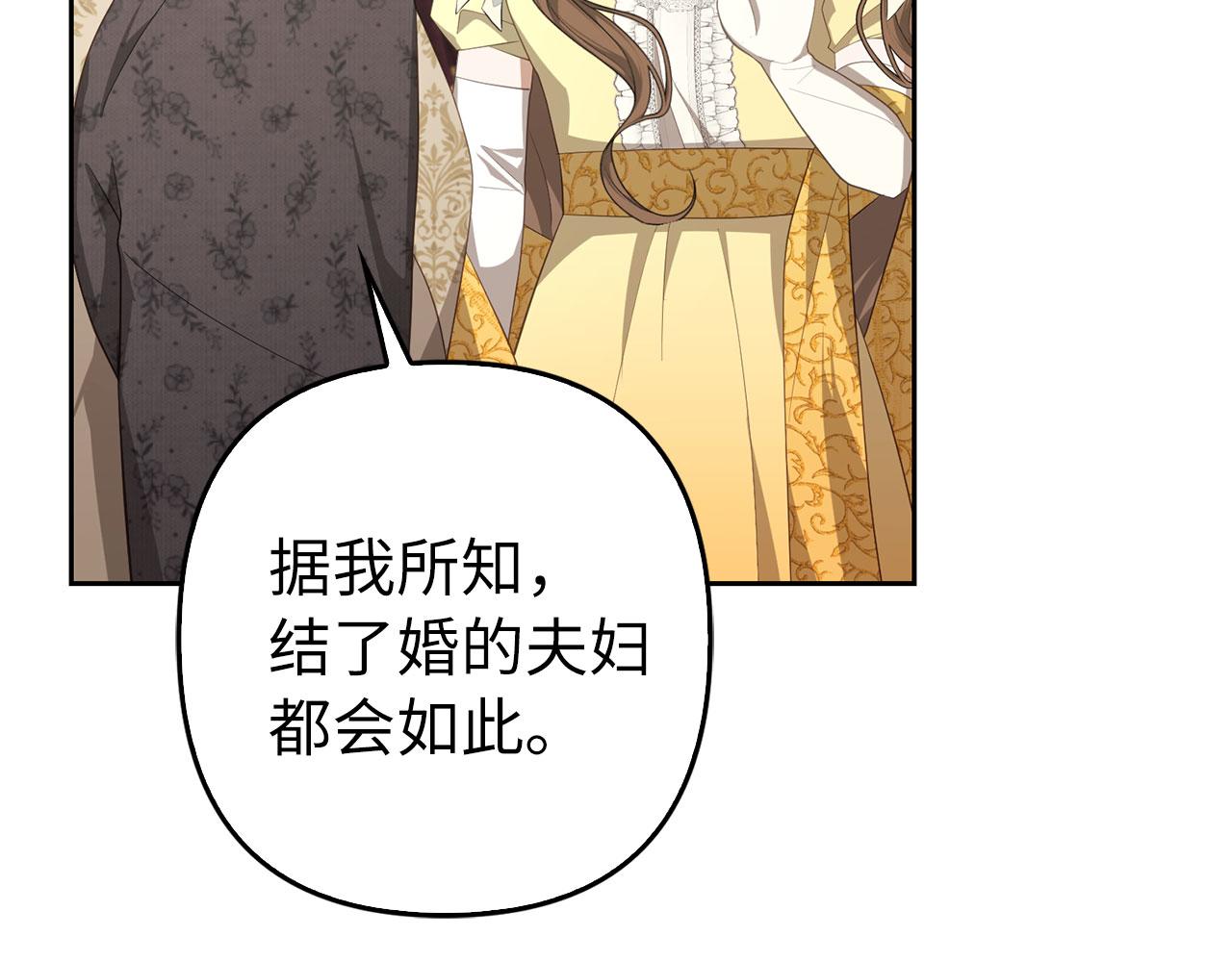 第31话 解开误会175
