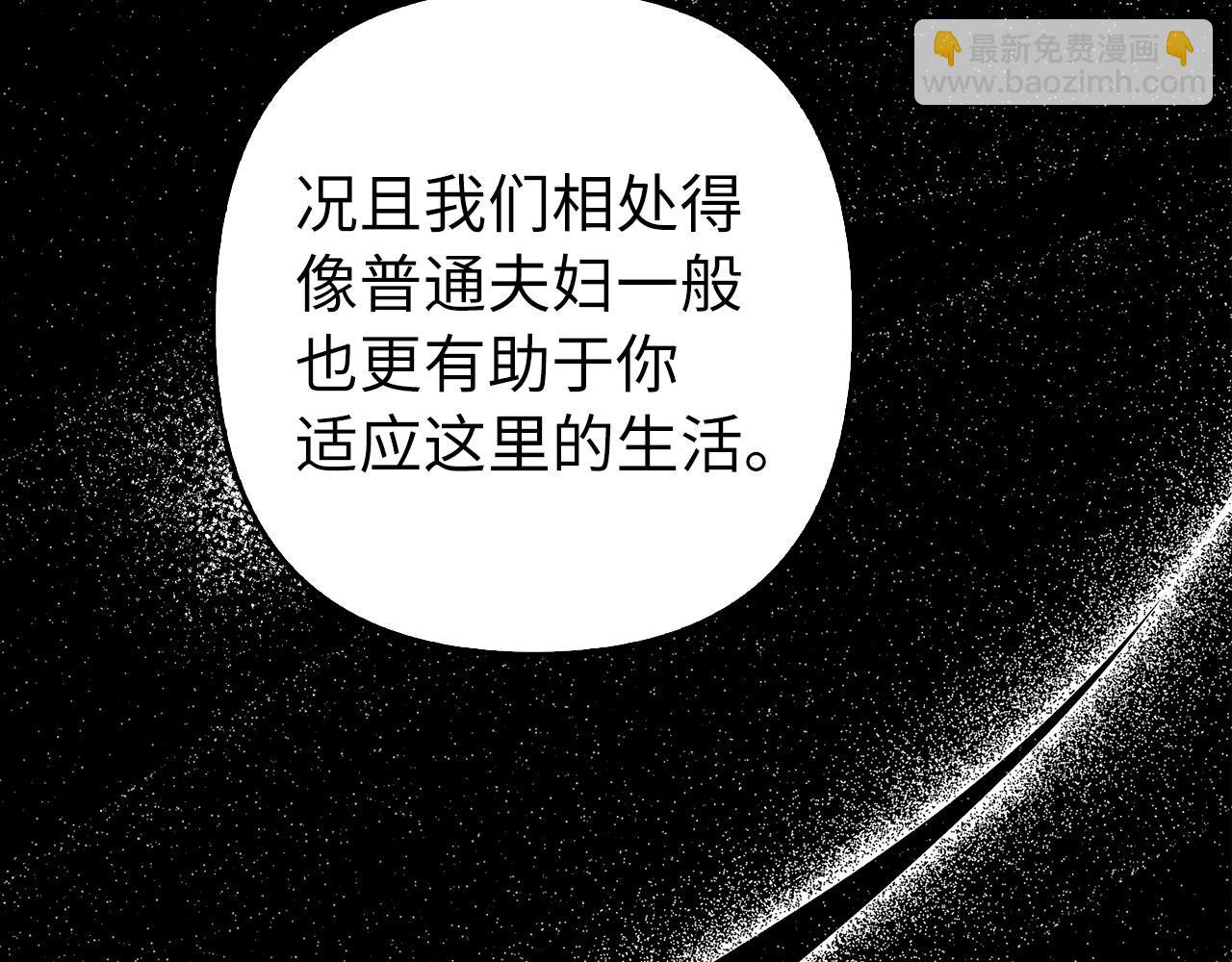 第31话 解开误会177
