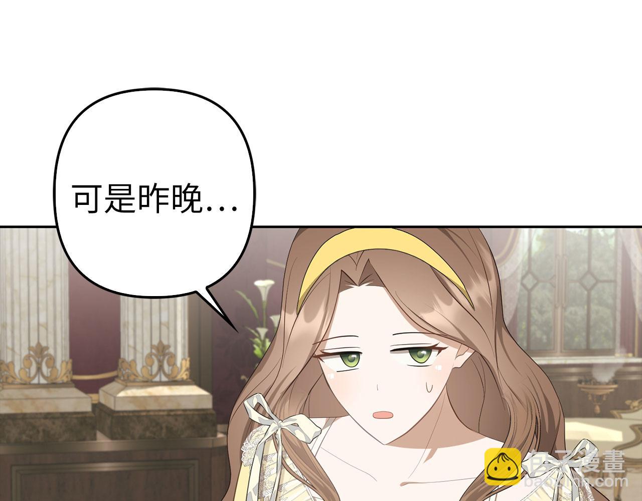 第31话 解开误会180