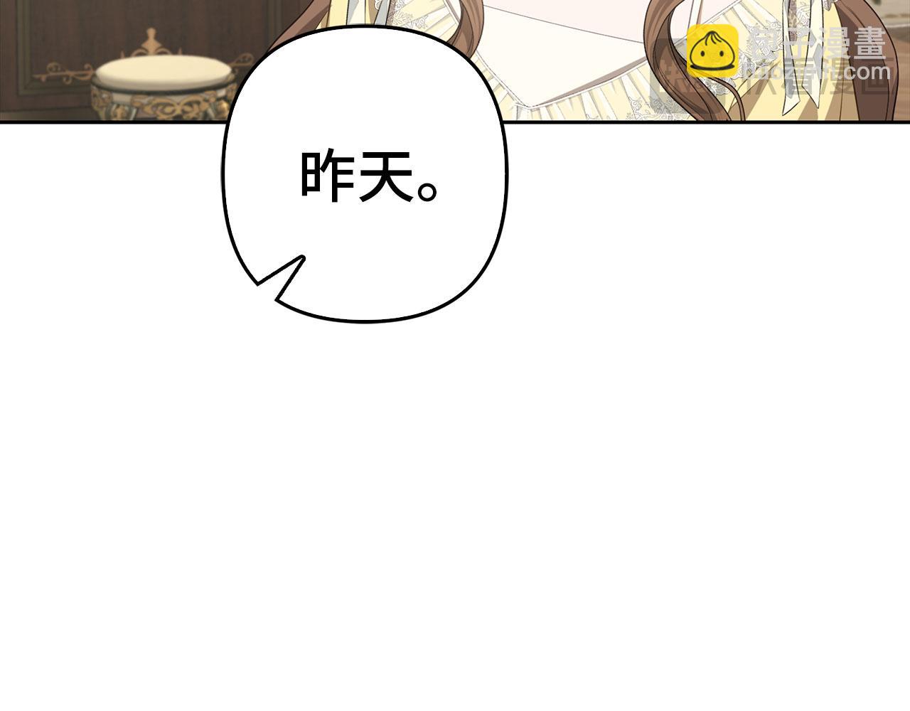 第31话 解开误会181