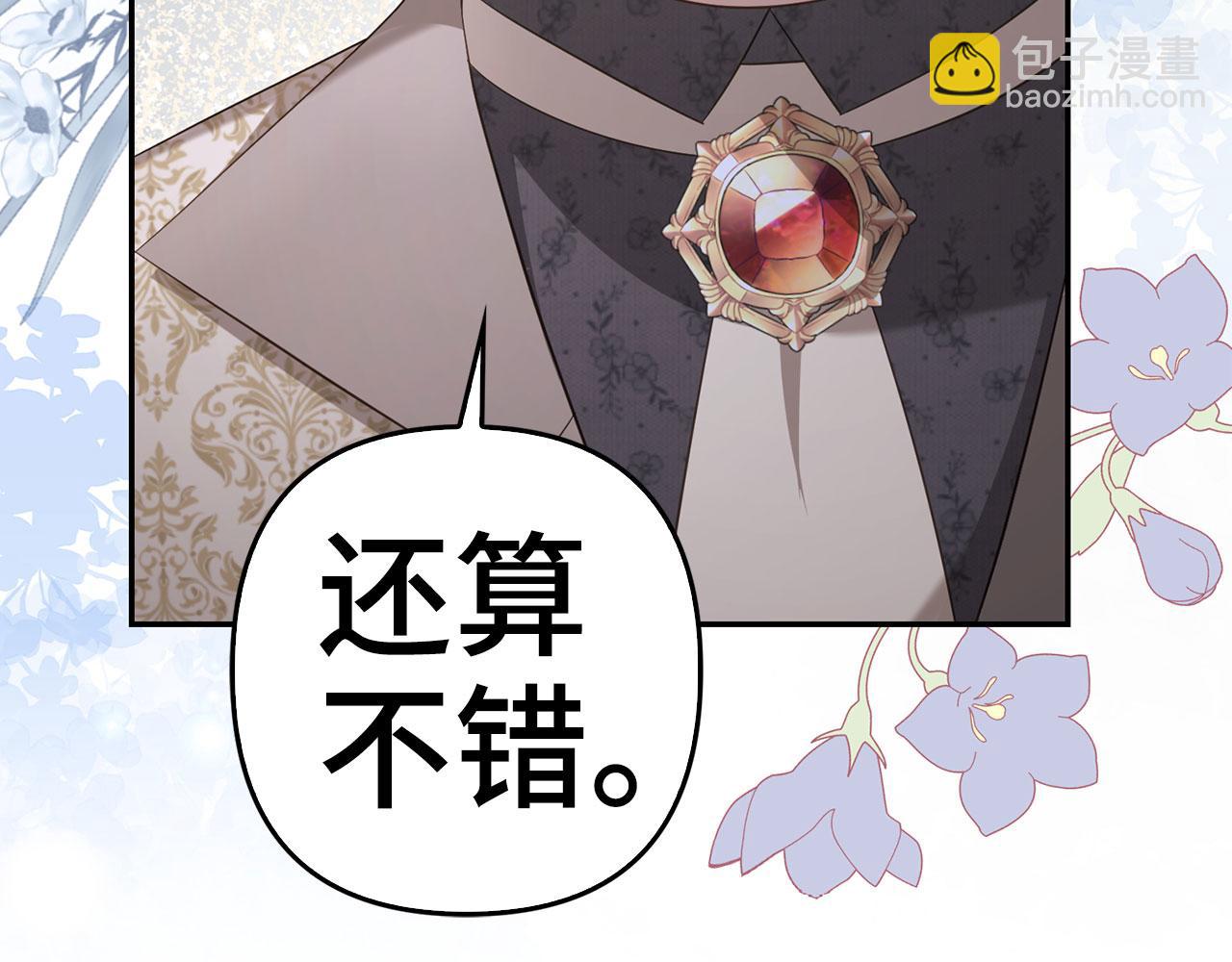 第31话 解开误会185