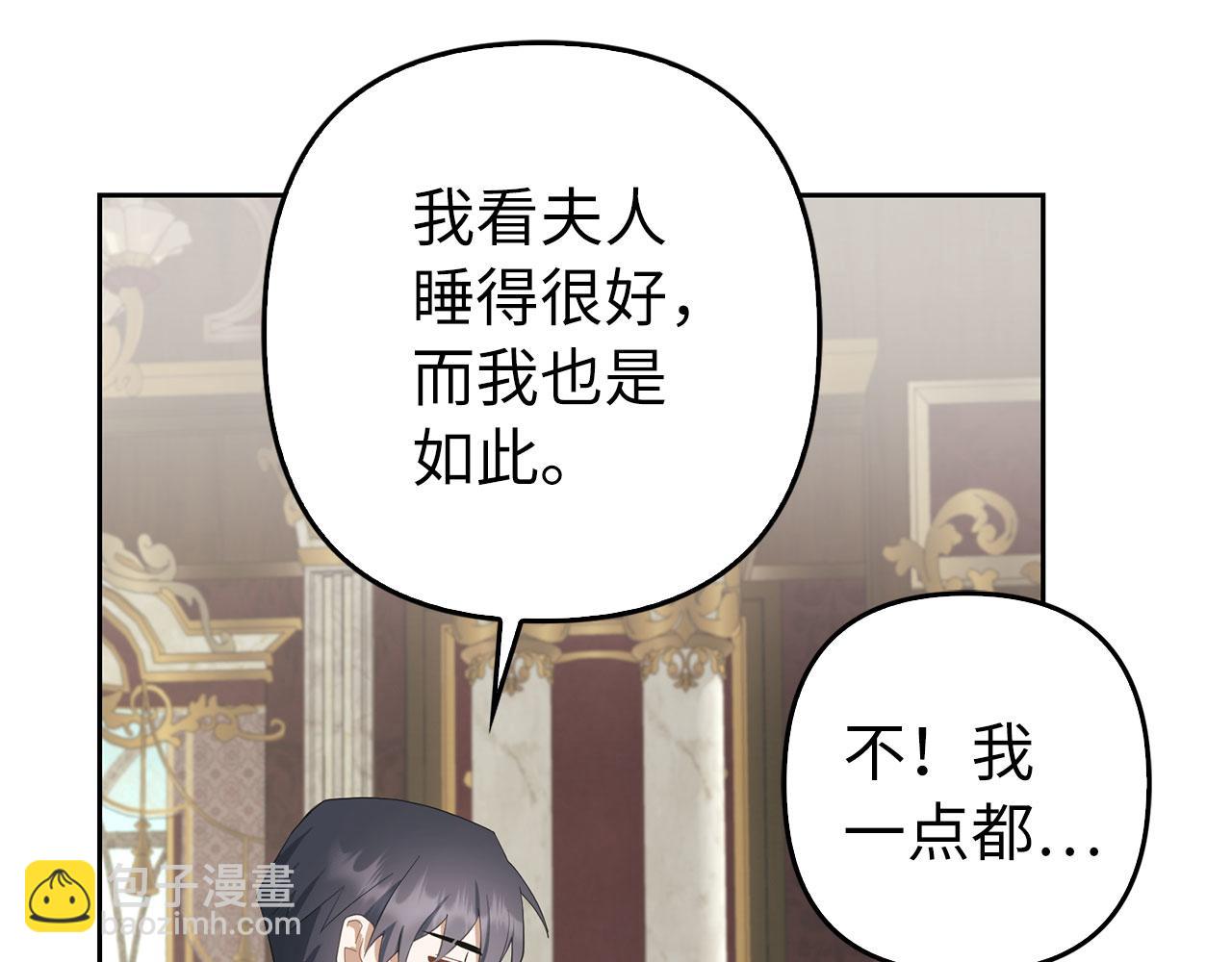 第31话 解开误会189