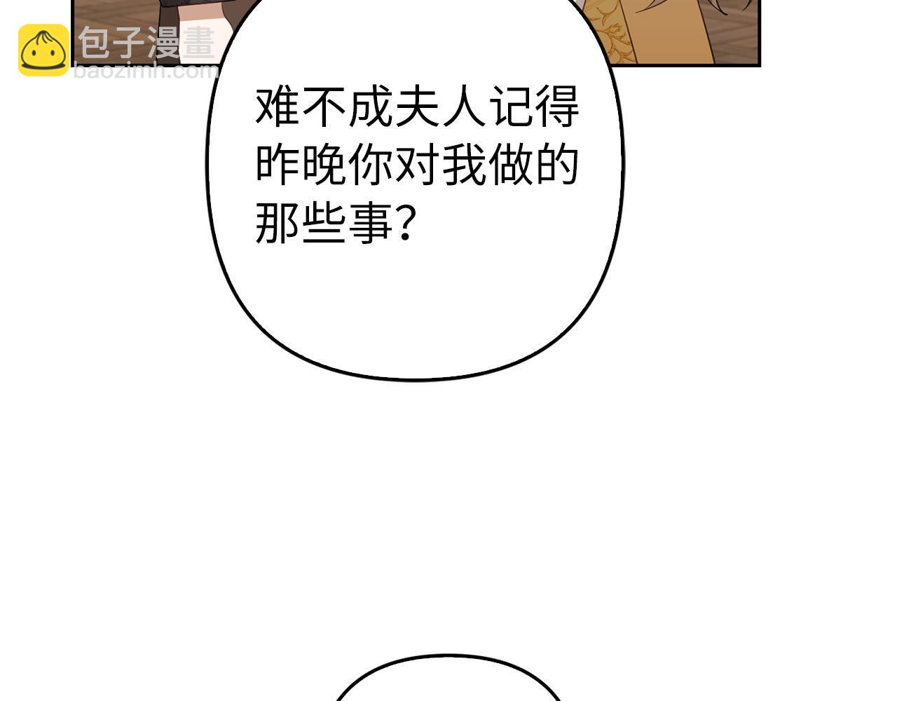 第31话 解开误会191