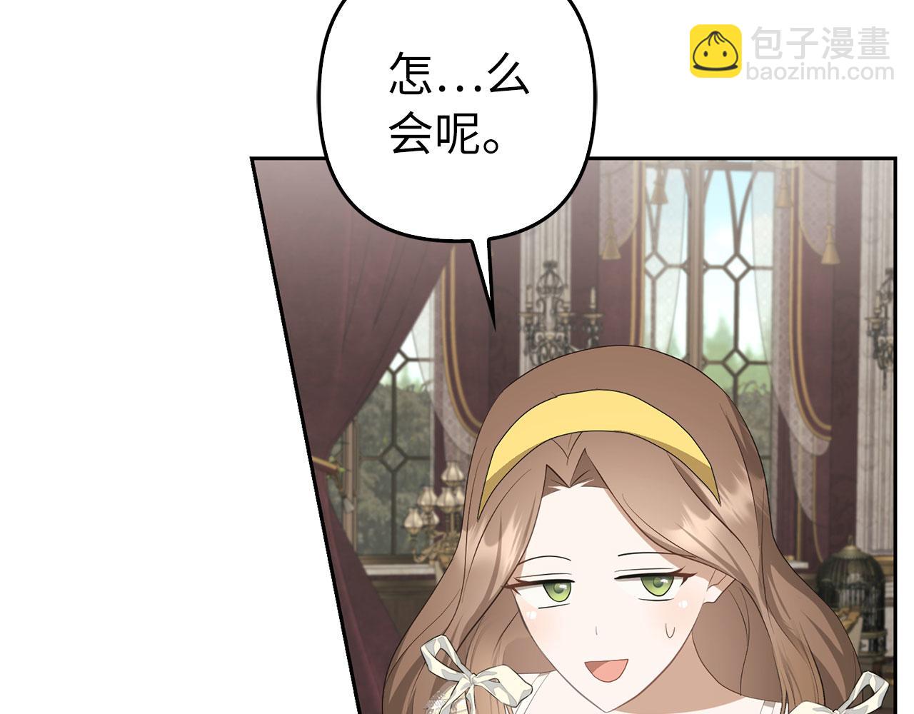 第31话 解开误会192