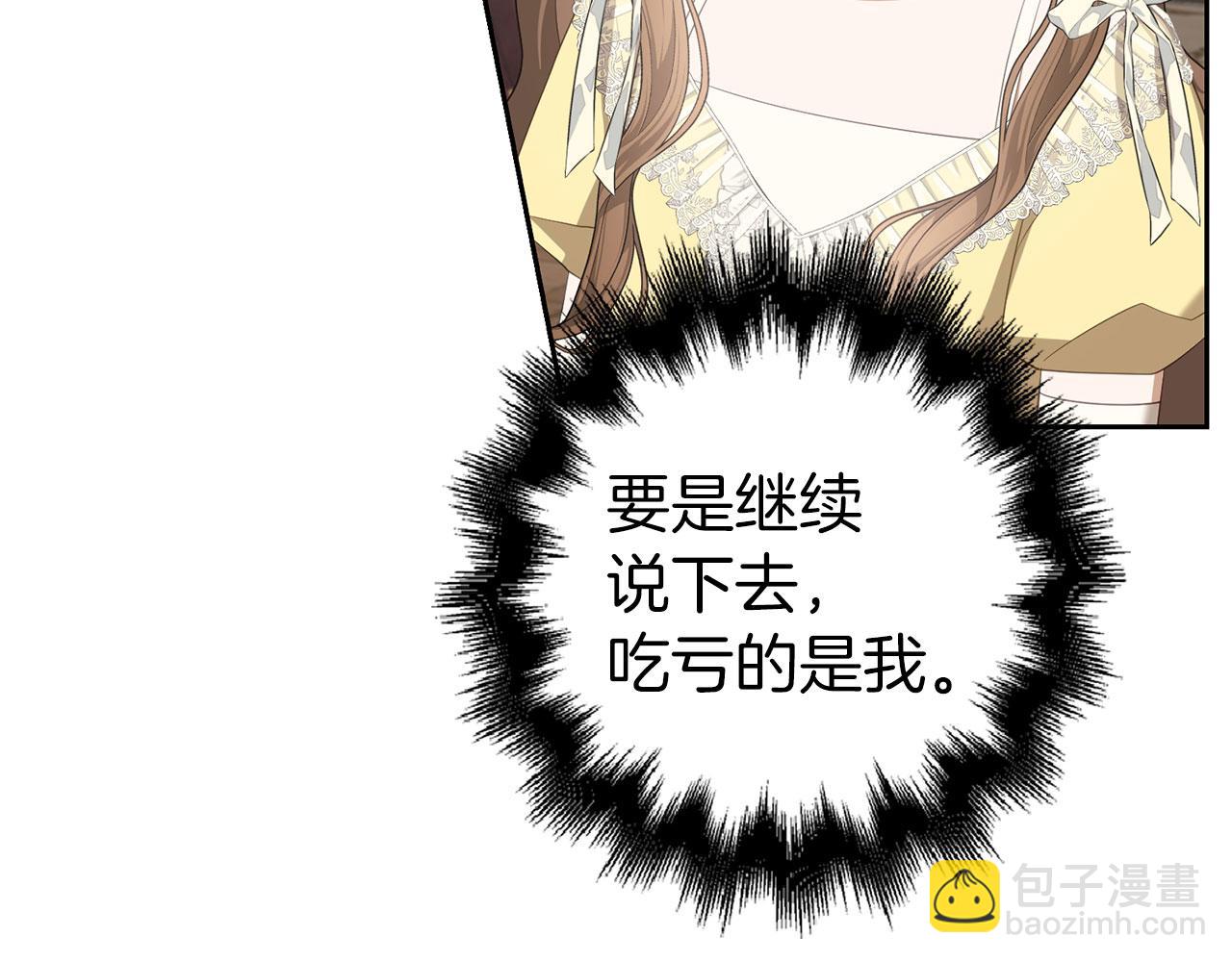 第31话 解开误会193