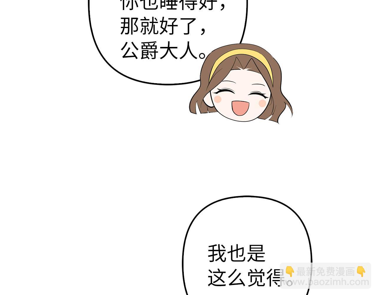 第31话 解开误会195