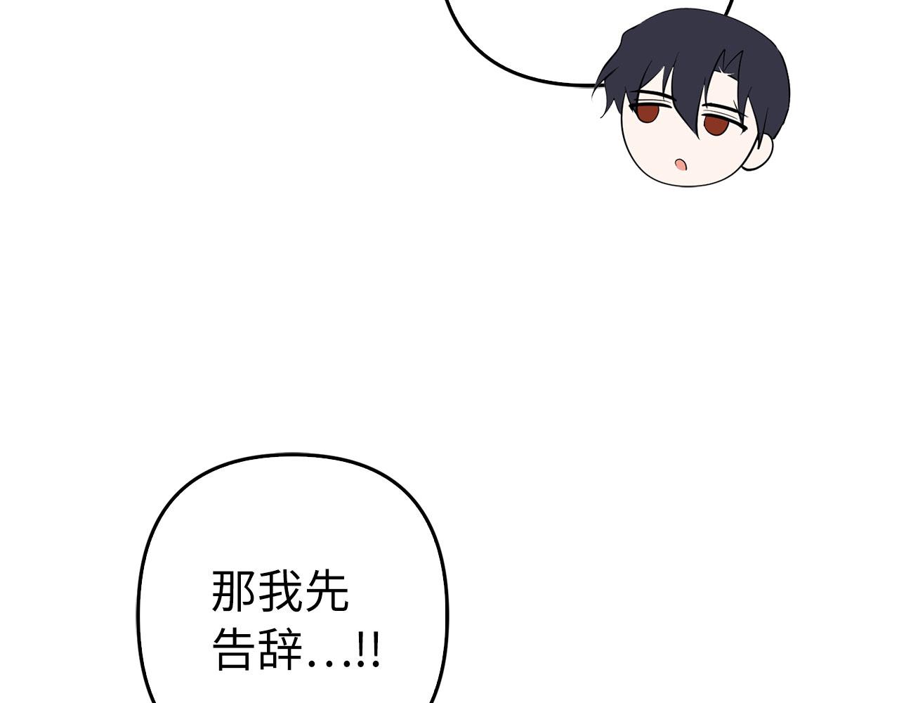第31话 解开误会196