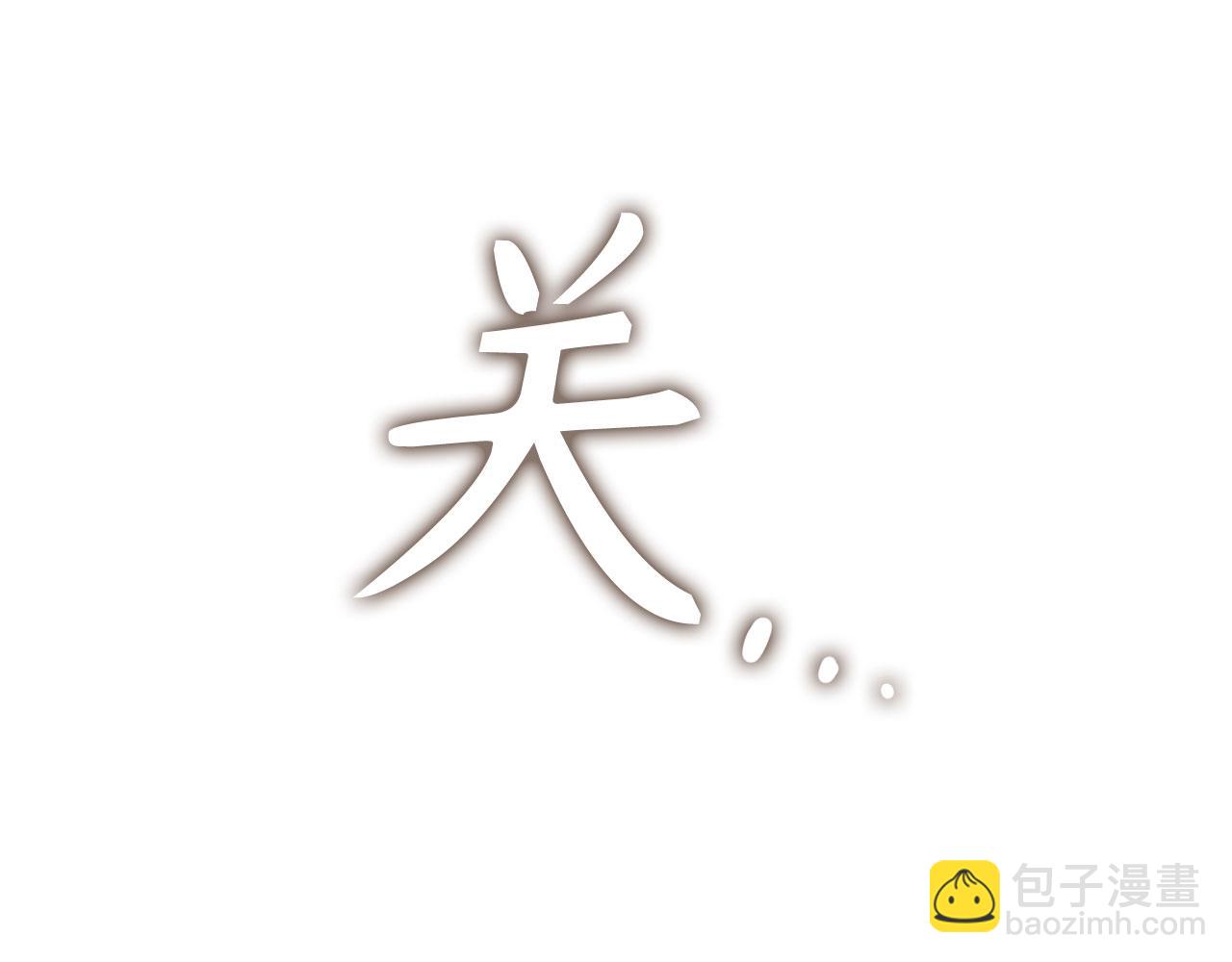 第31话 解开误会199