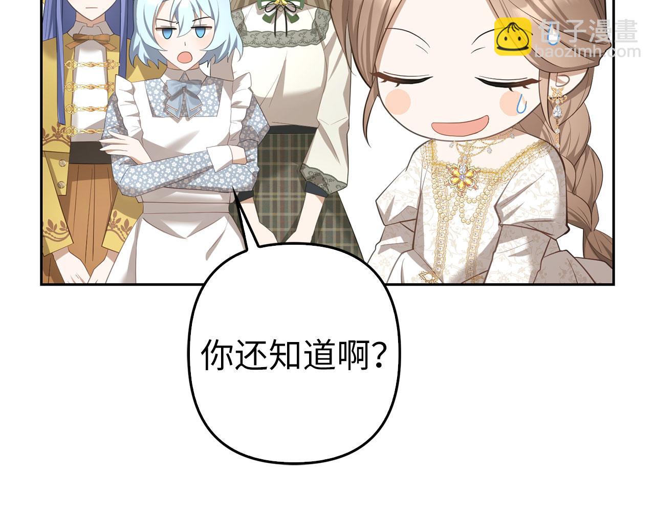 第31话 解开误会20