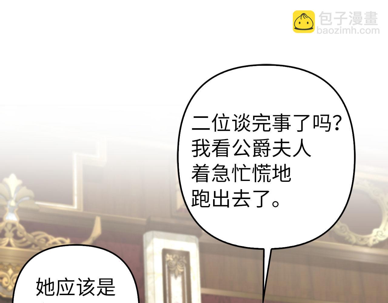 第31话 解开误会200