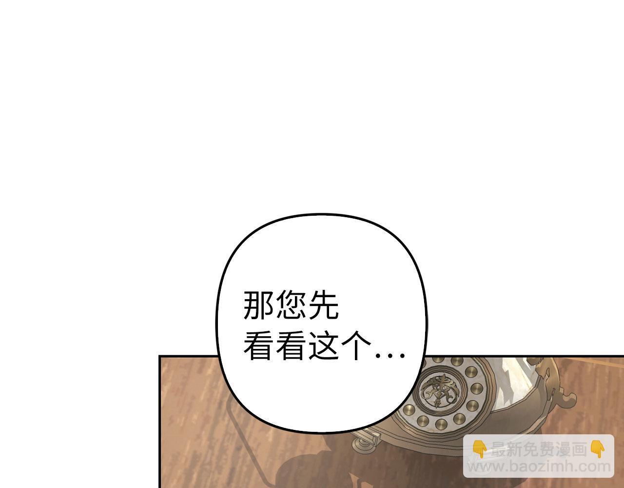 第31话 解开误会203