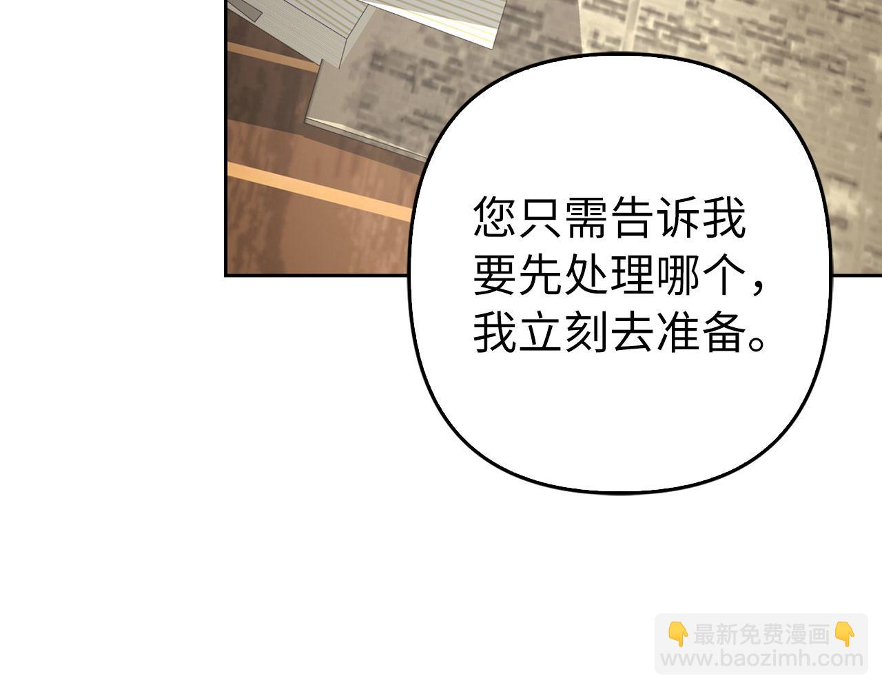 第31话 解开误会205