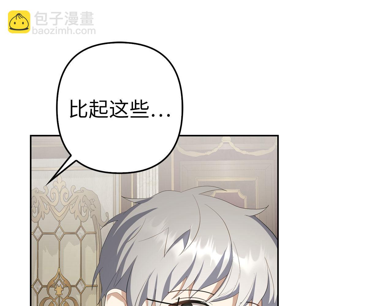 第31话 解开误会206