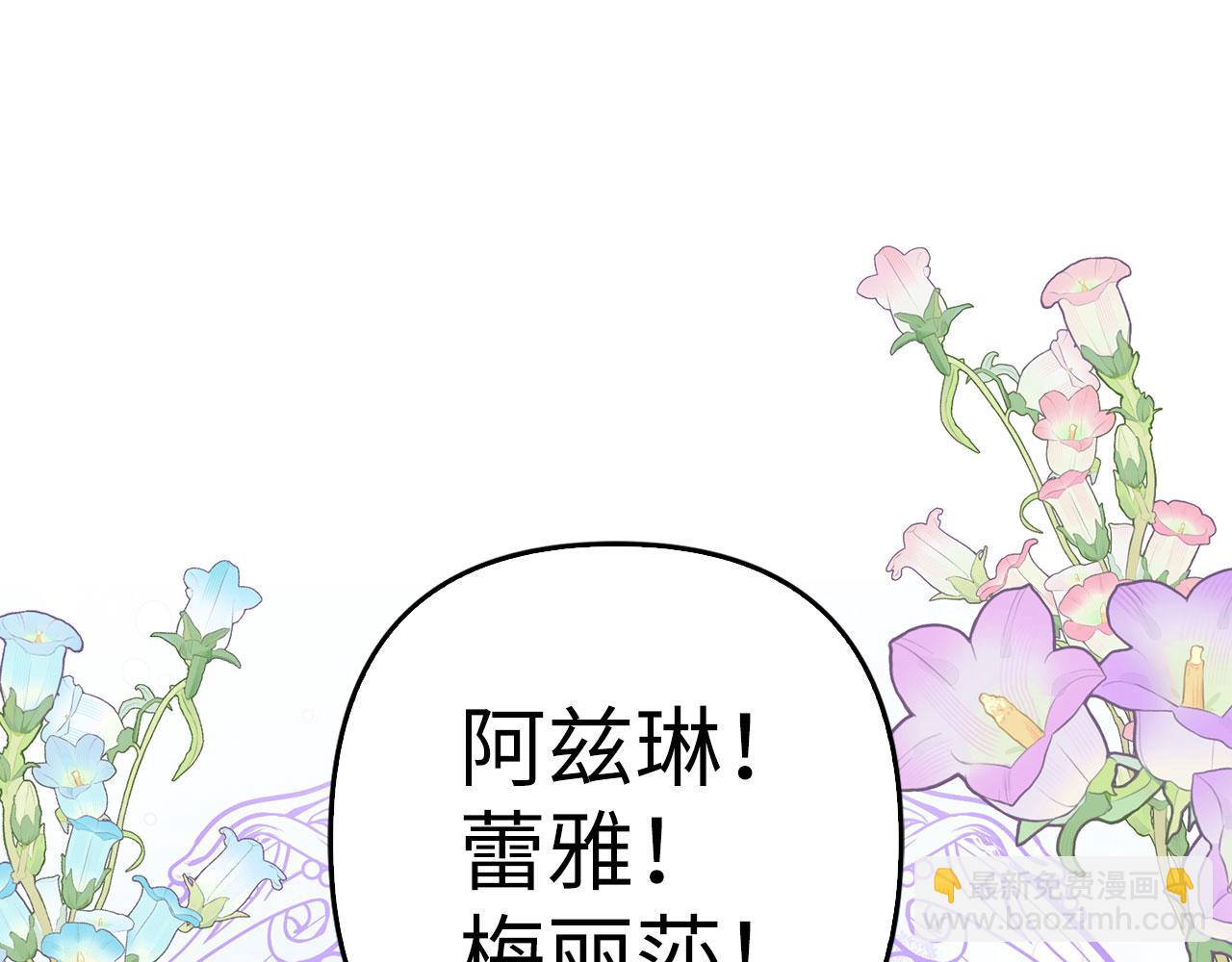 第31话 解开误会21