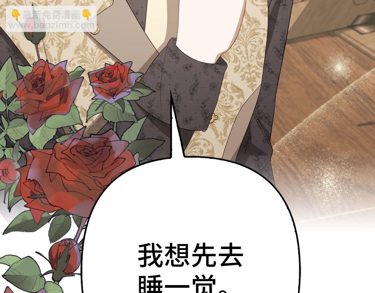 第31话 解开误会214
