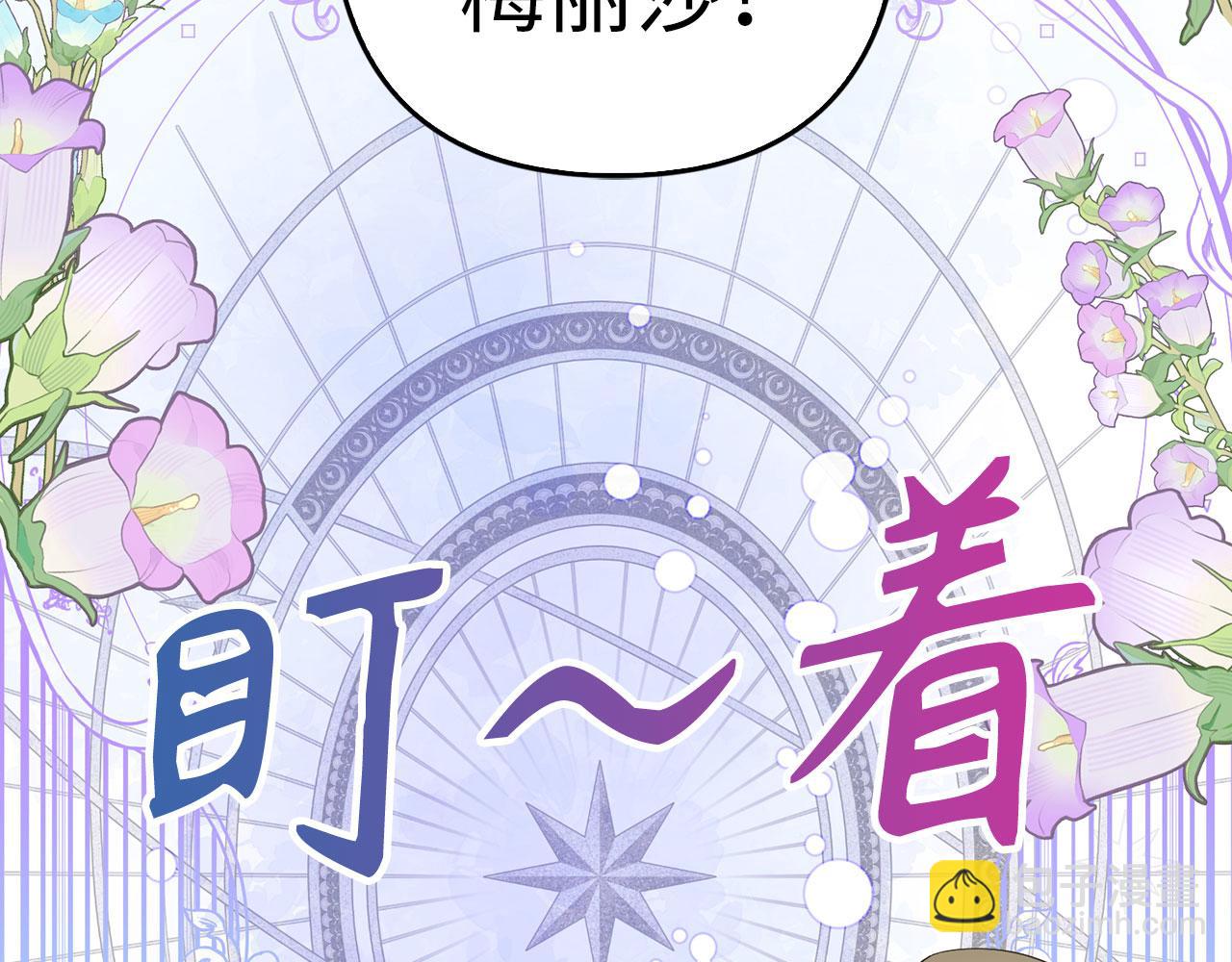 第31话 解开误会22