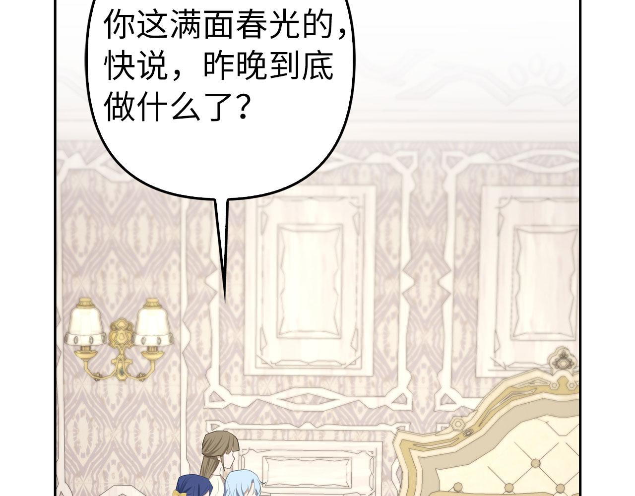 第31话 解开误会26