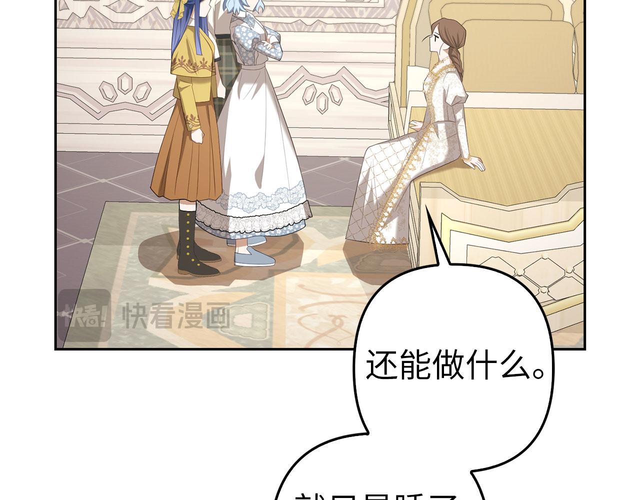 第31话 解开误会27