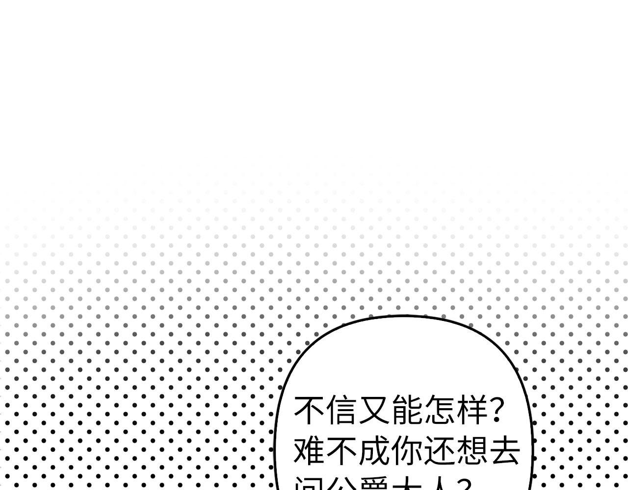 第31话 解开误会31