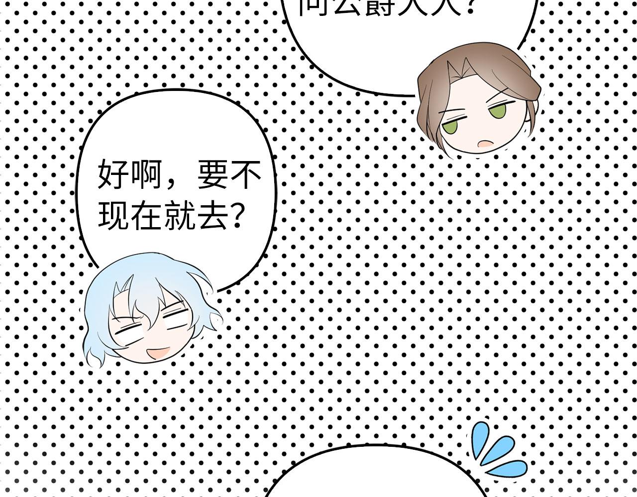第31话 解开误会32