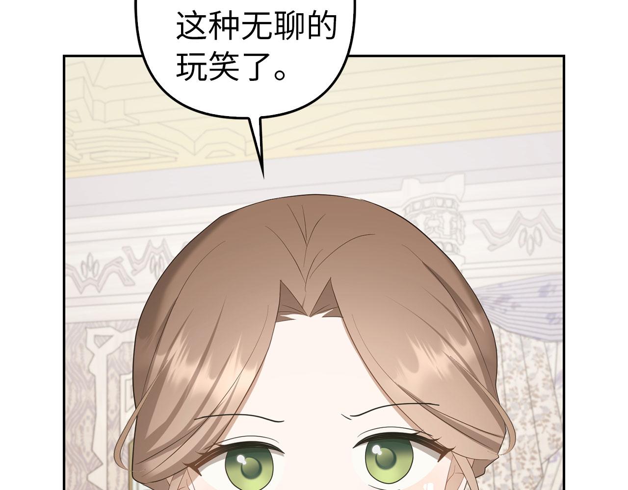 第31话 解开误会34