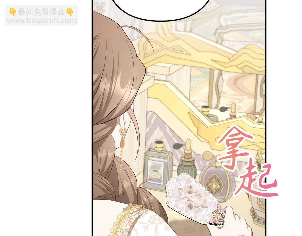 第31话 解开误会41