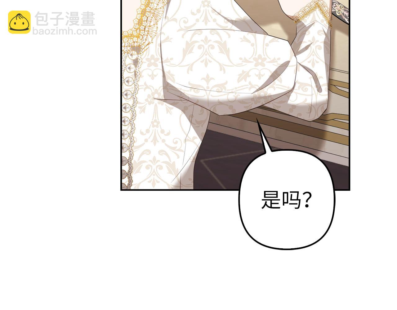 第31话 解开误会42