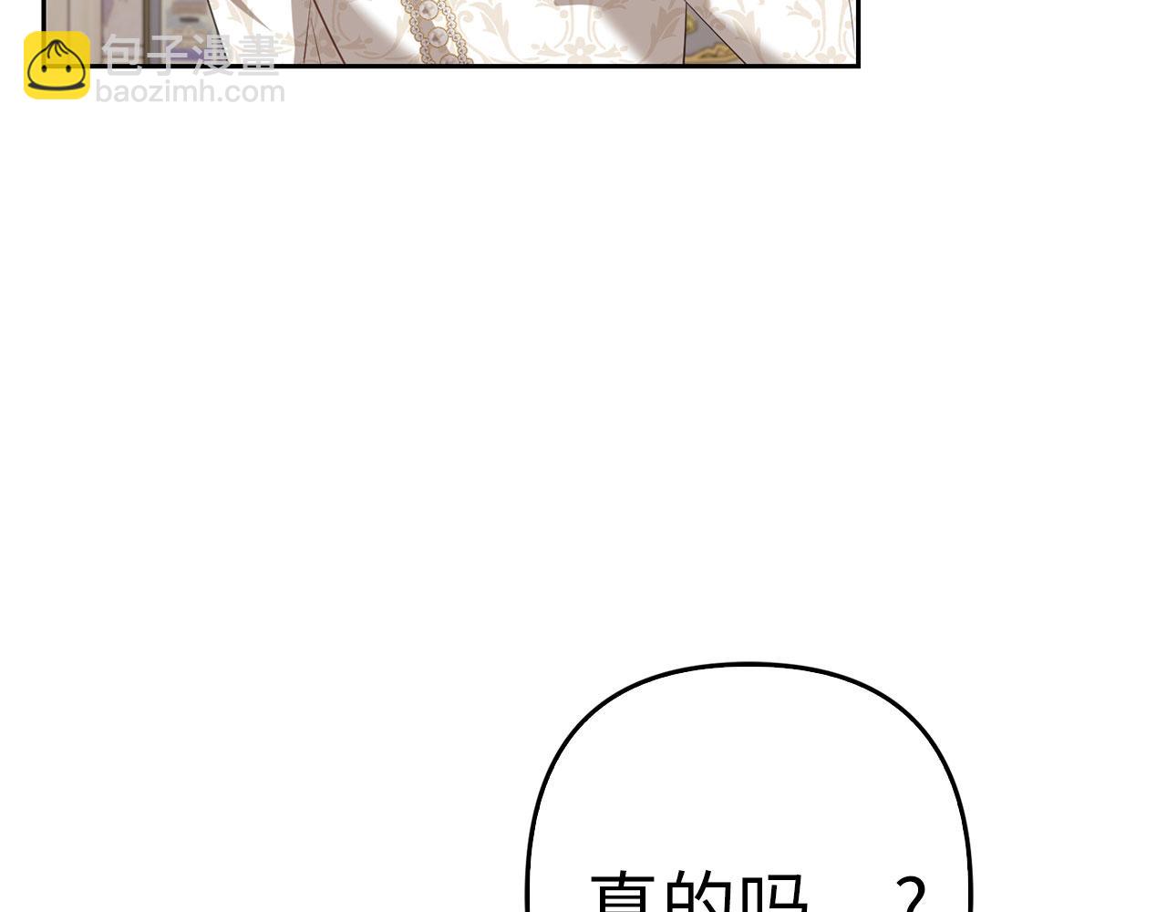 第31话 解开误会45