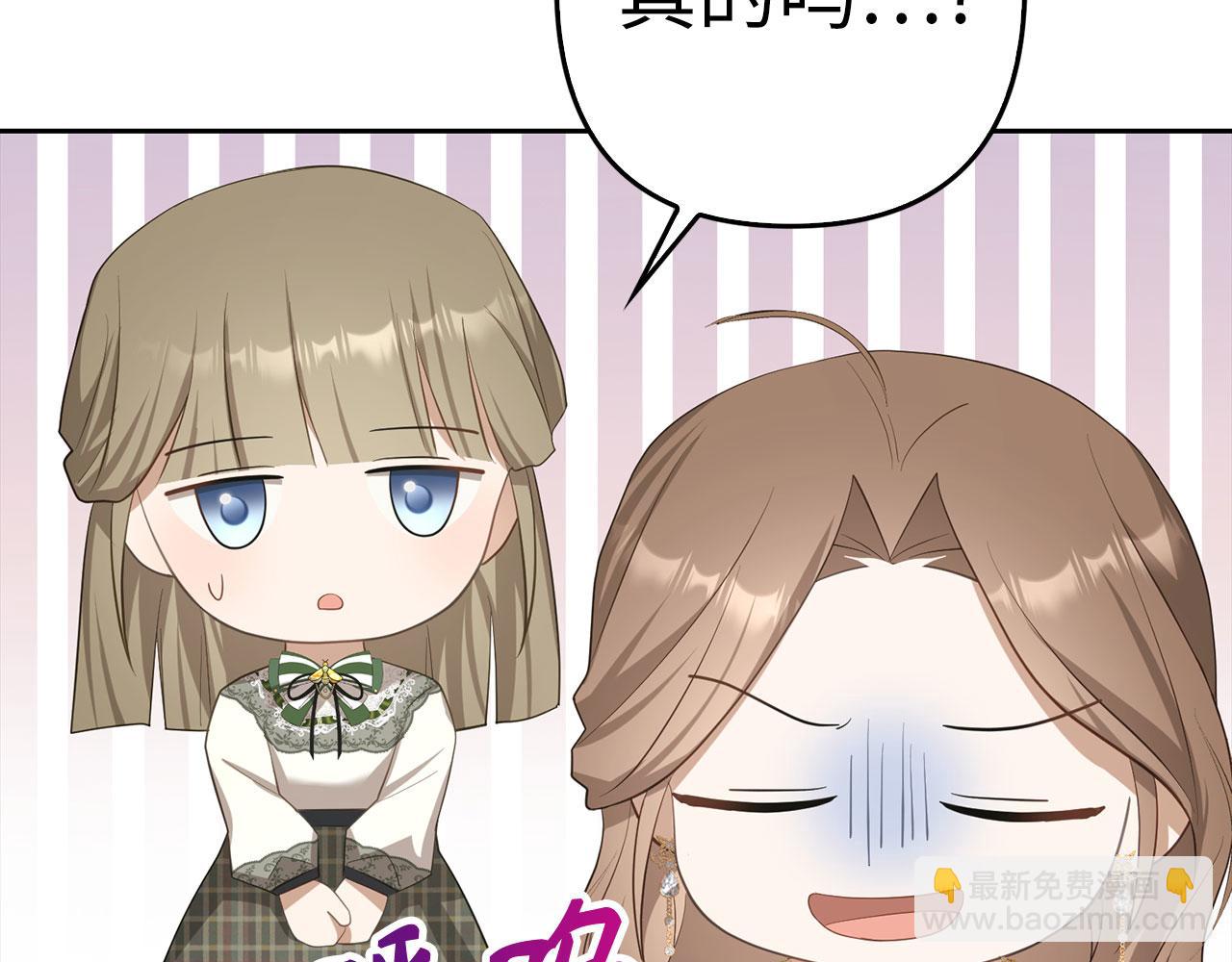 第31话 解开误会46
