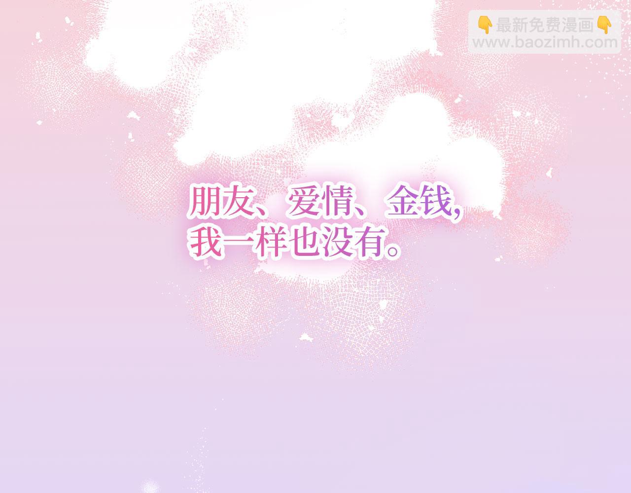 第31话 解开误会5
