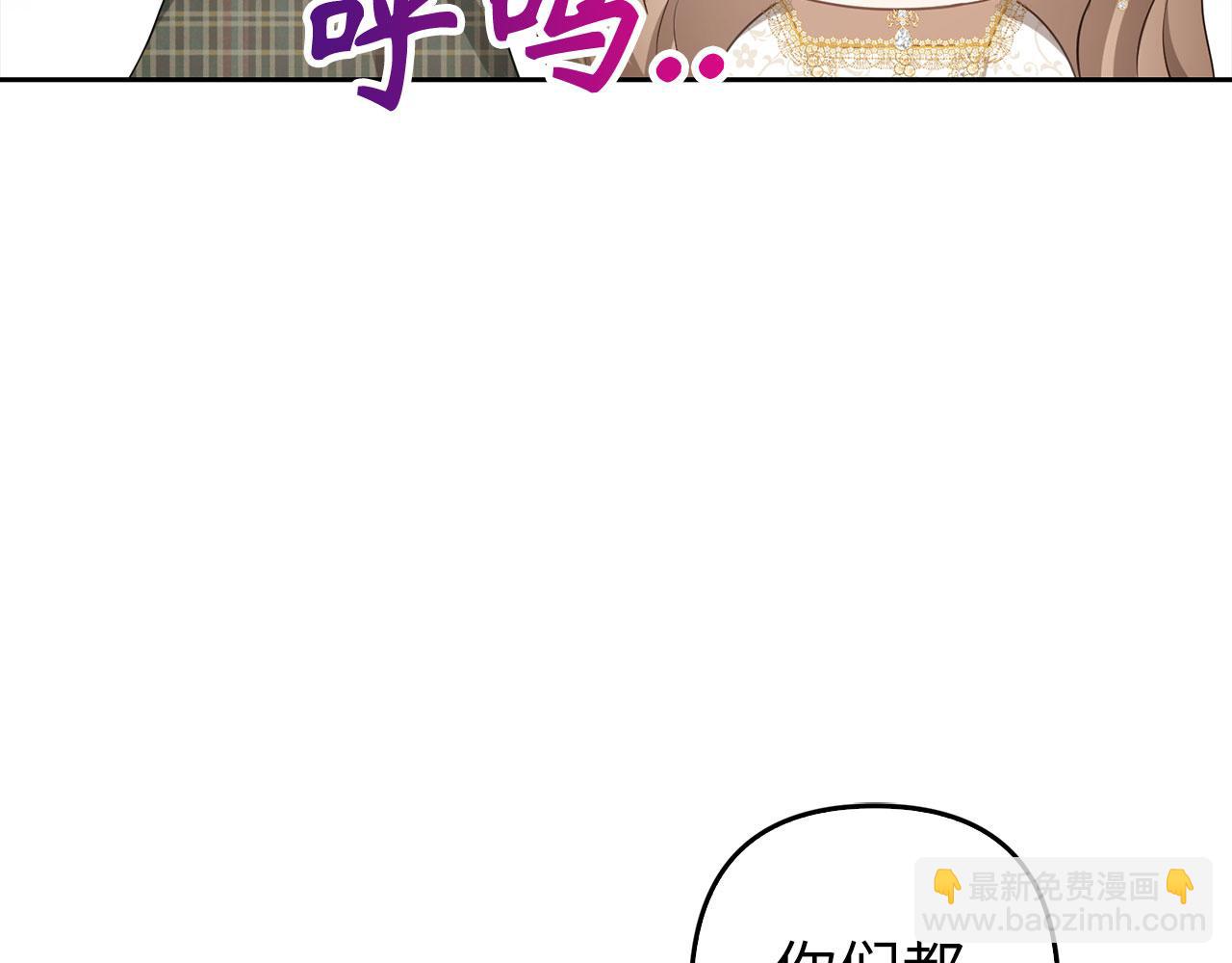 第31话 解开误会51