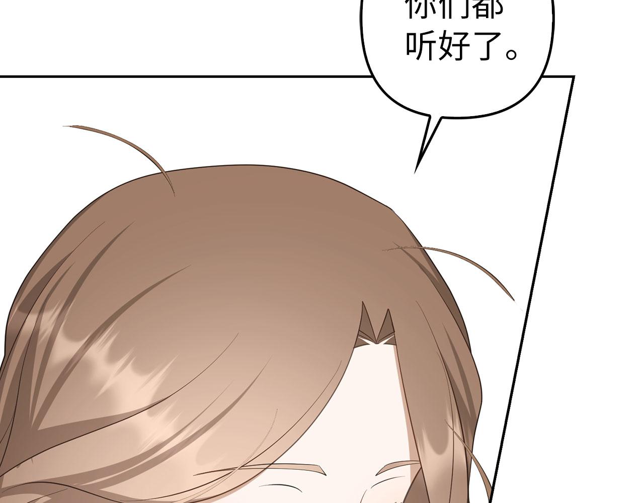 第31话 解开误会52