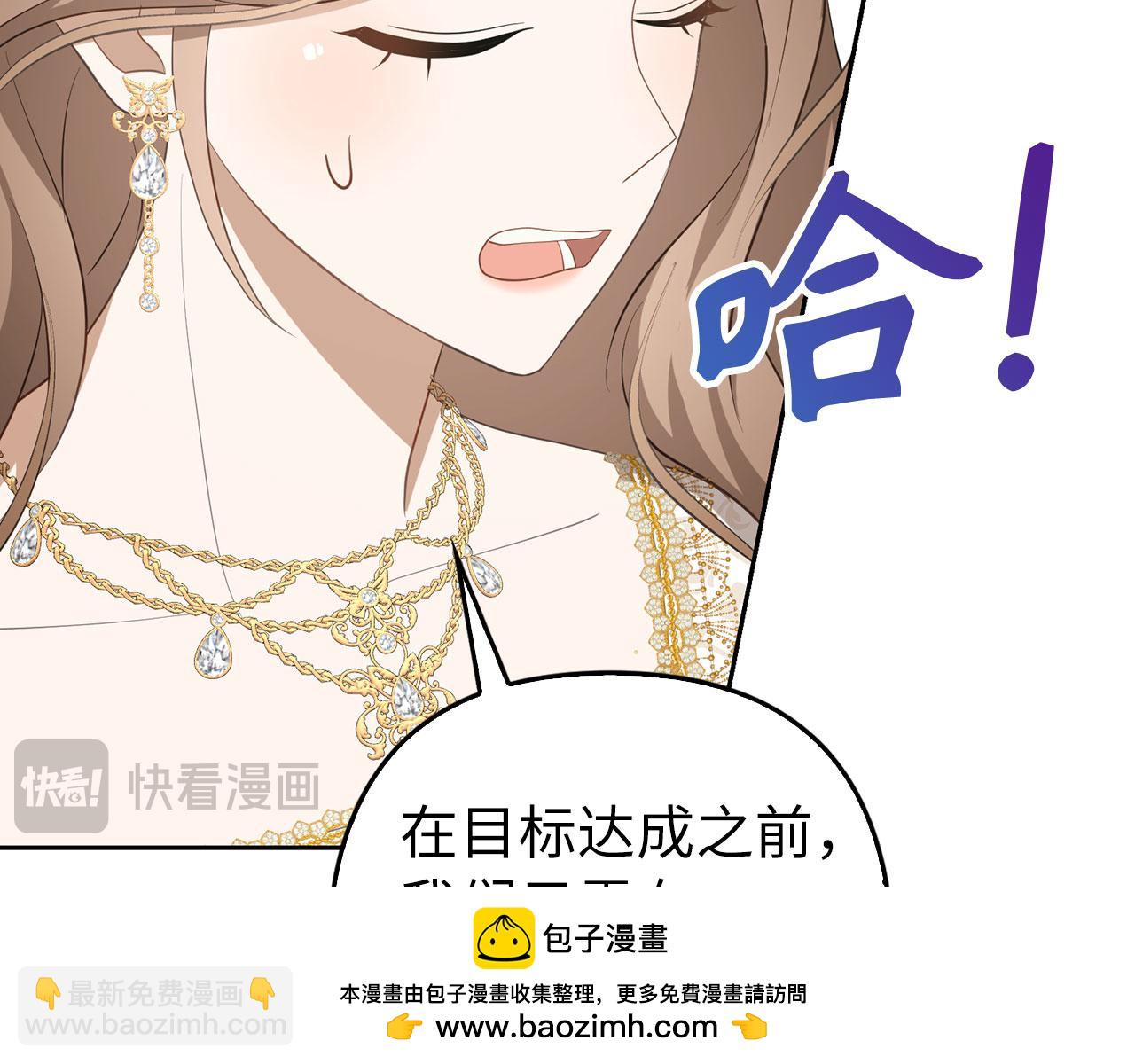 第31话 解开误会53