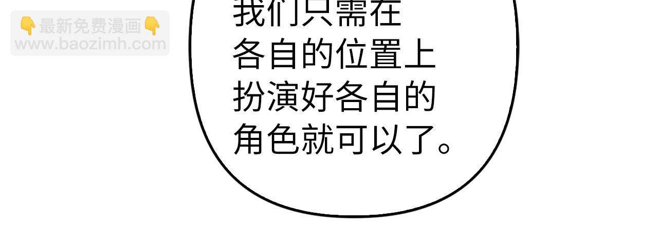 第31话 解开误会54