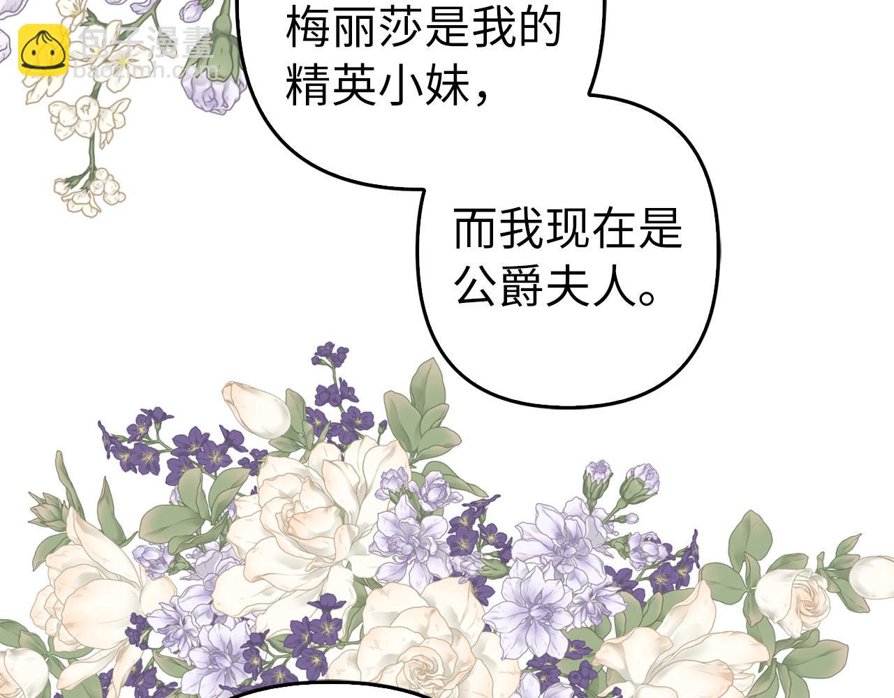 第31话 解开误会56