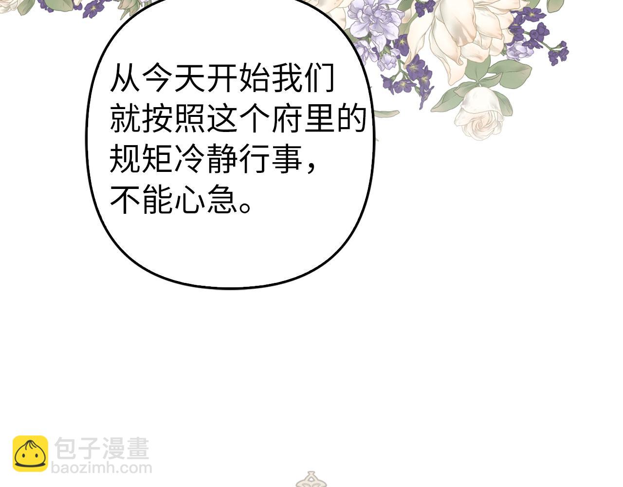 第31话 解开误会57