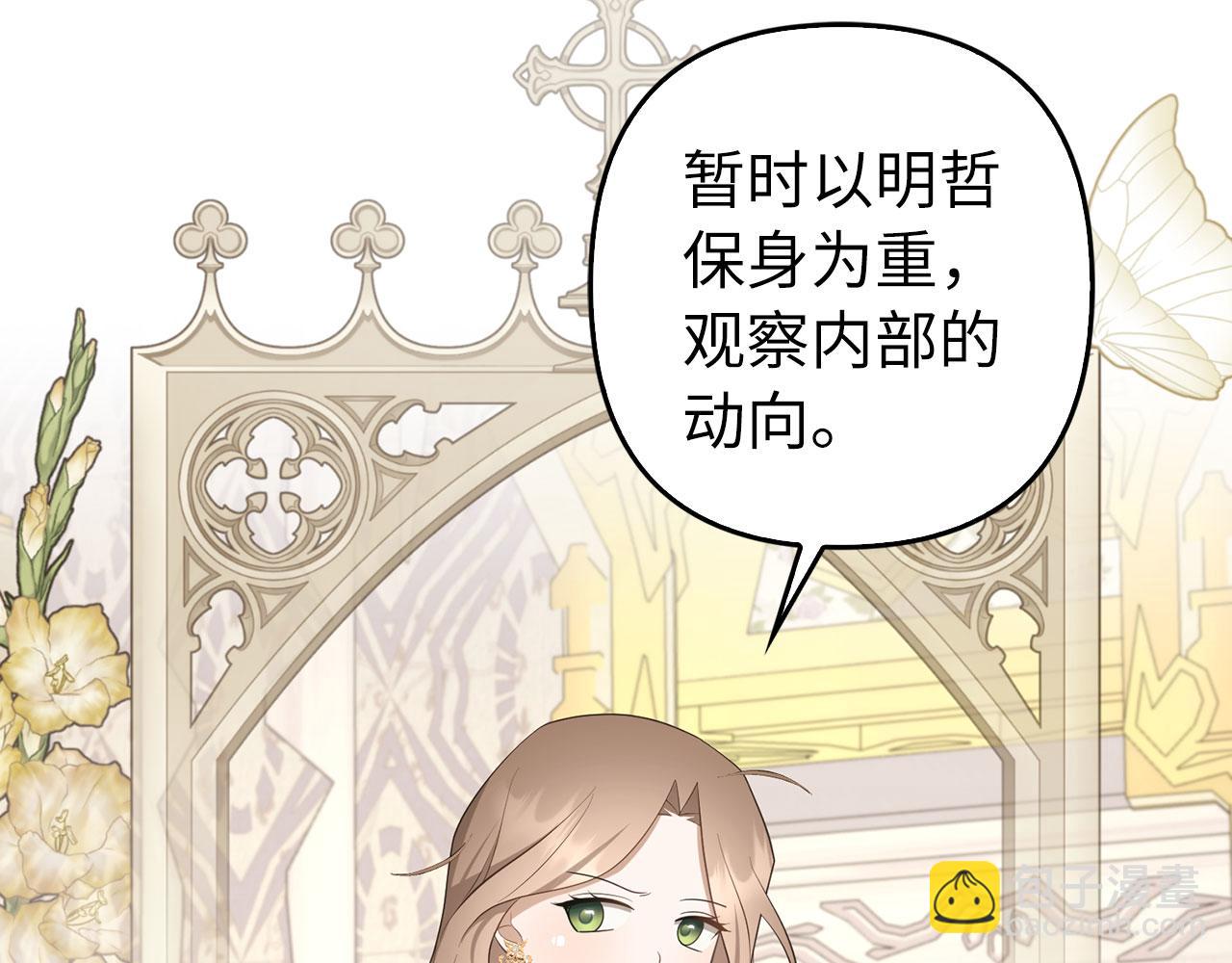 第31话 解开误会58