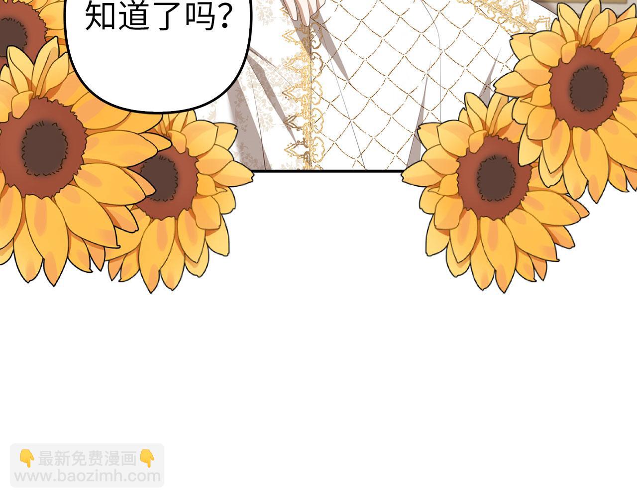 第31话 解开误会60
