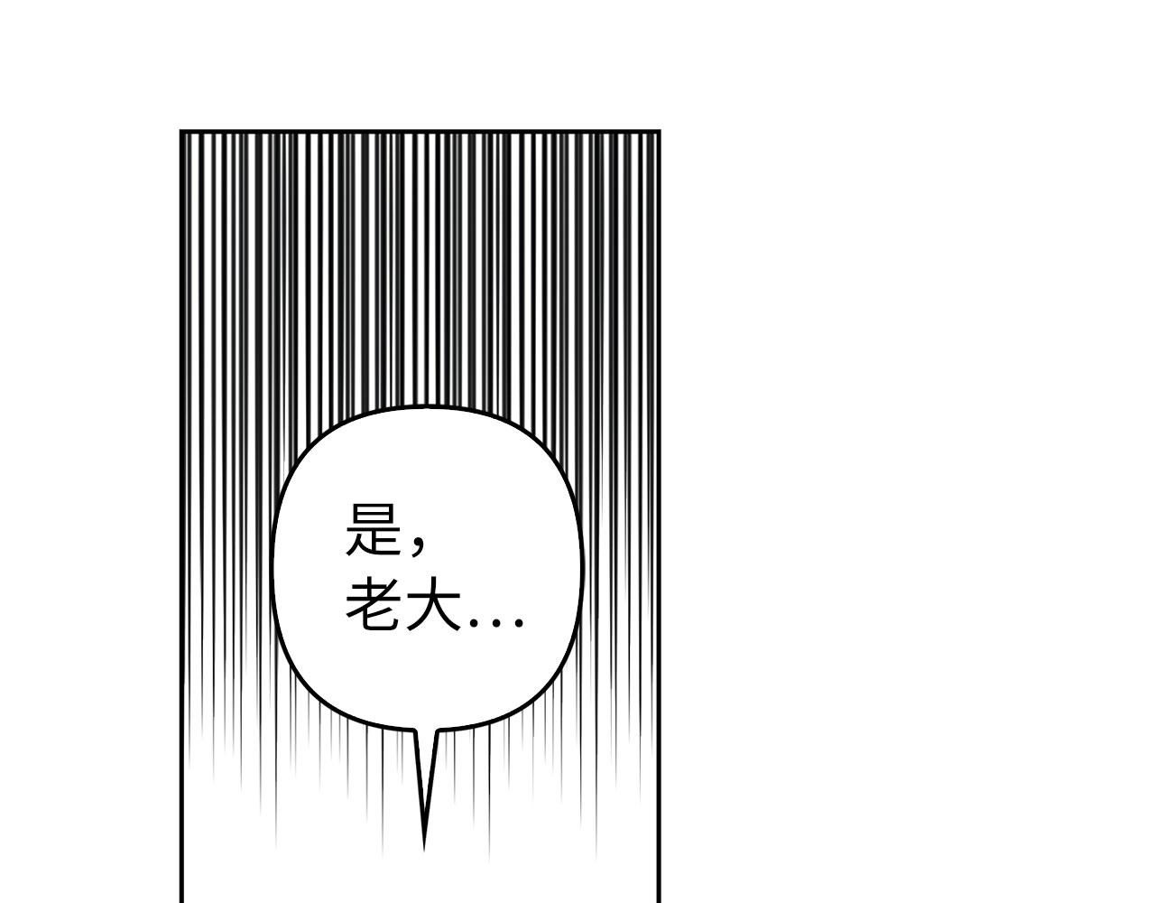 第31话 解开误会61