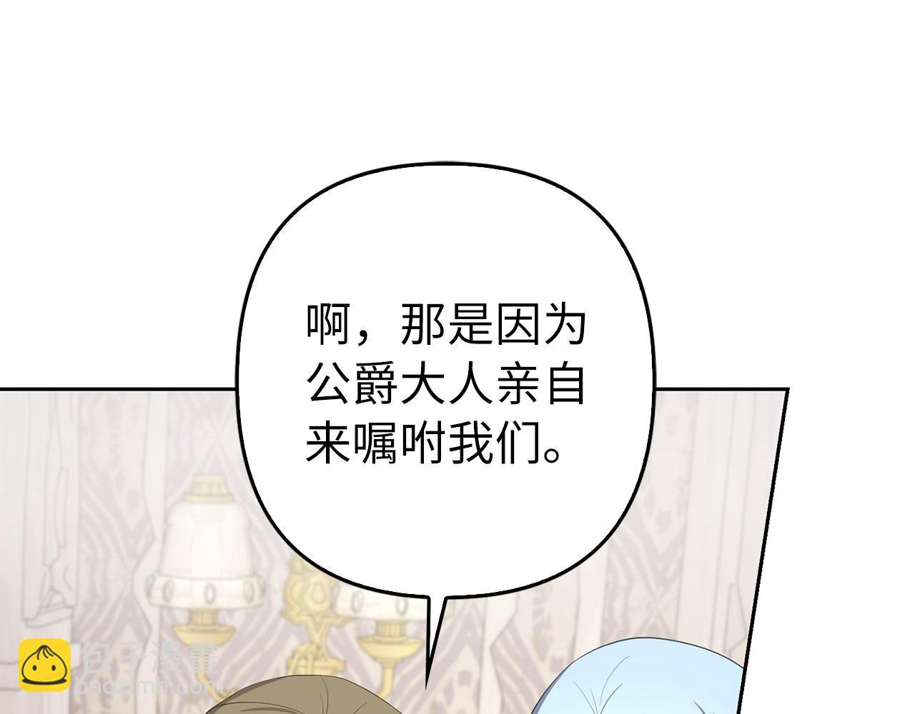 第31话 解开误会65