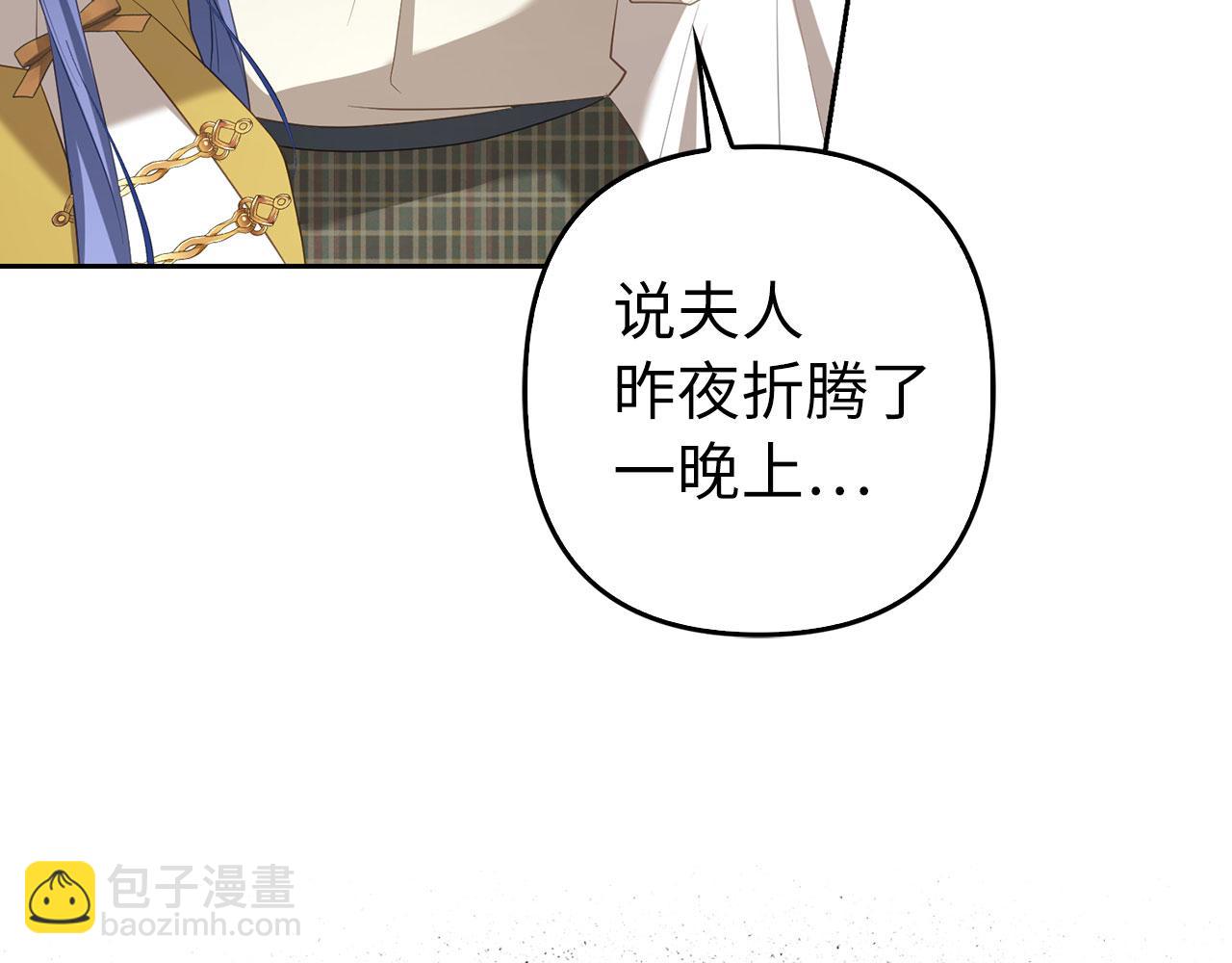 第31话 解开误会67