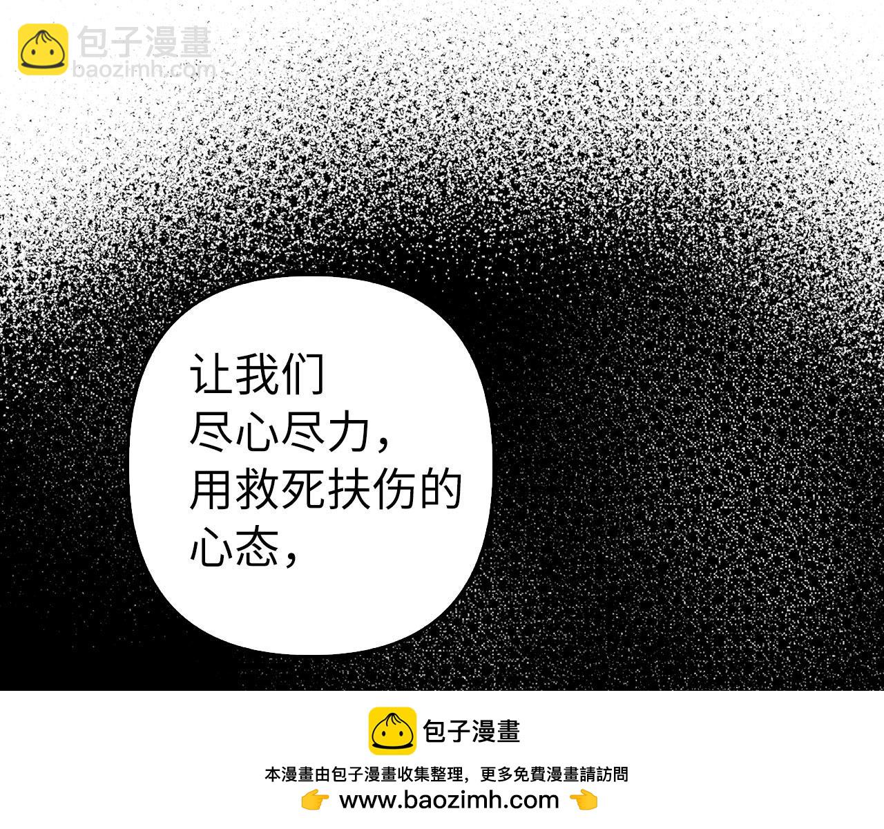 第31话 解开误会68