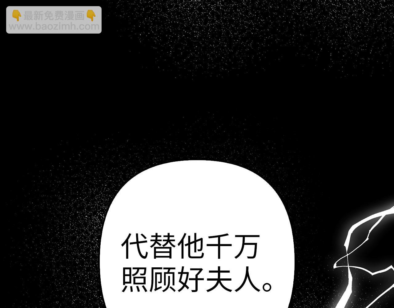 第31话 解开误会69