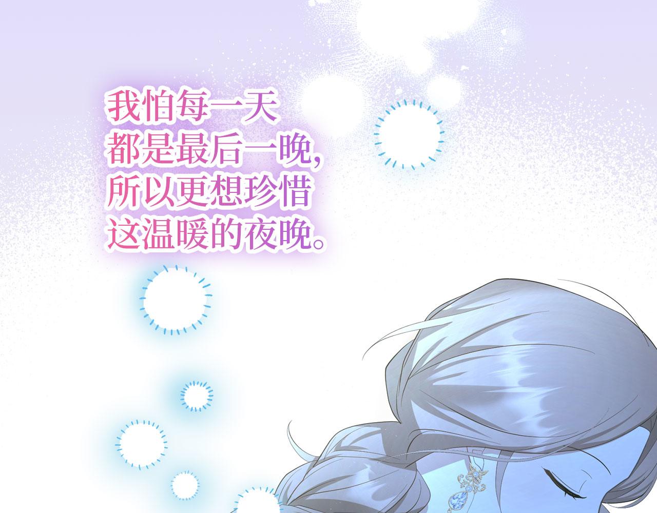第31话 解开误会7