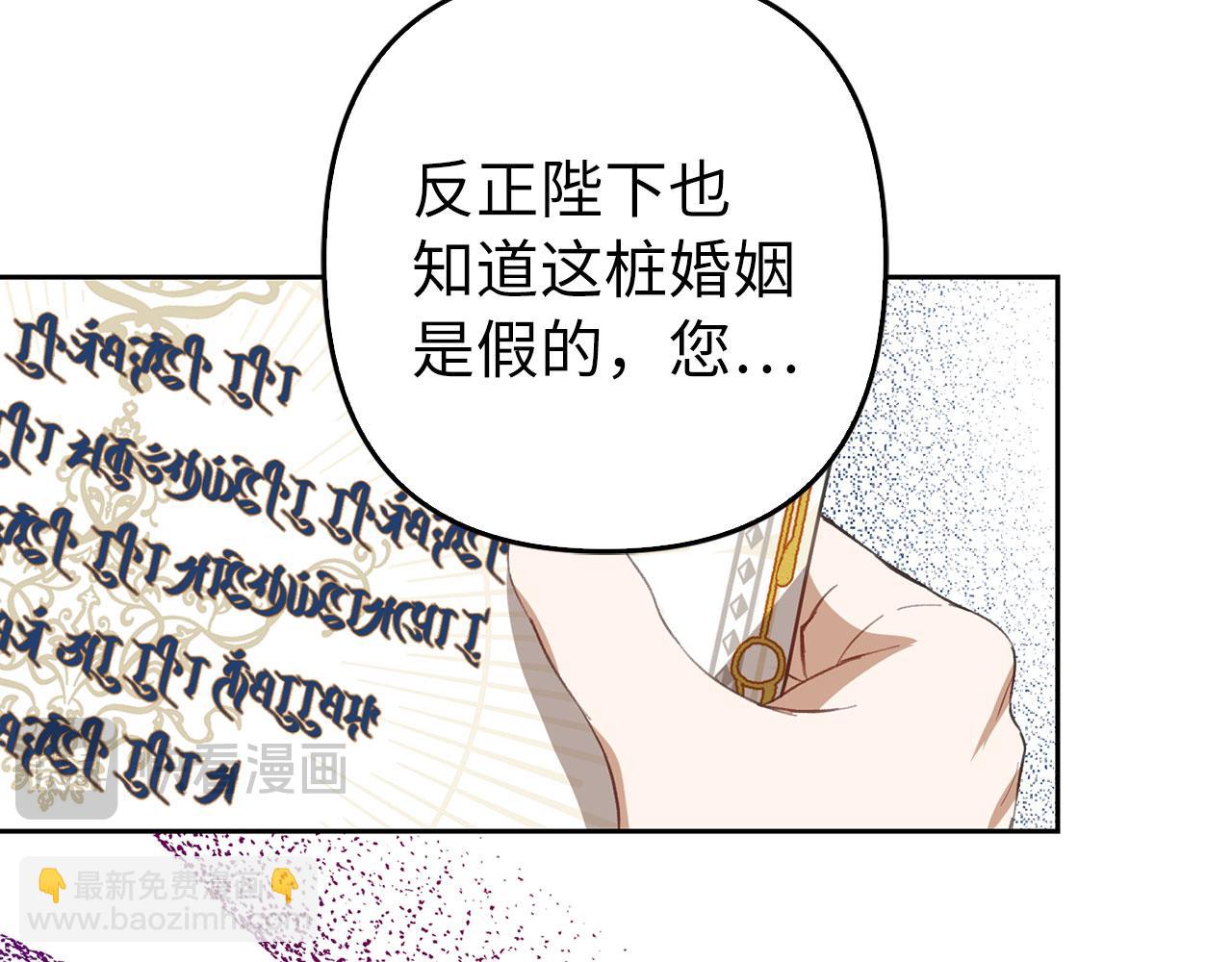 第31话 解开误会80