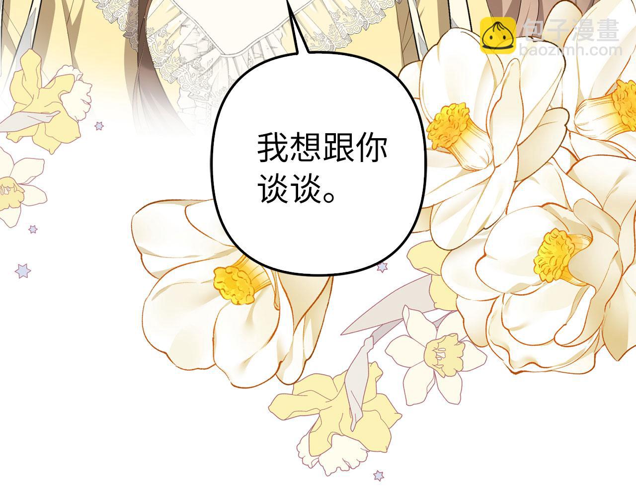 第31话 解开误会92