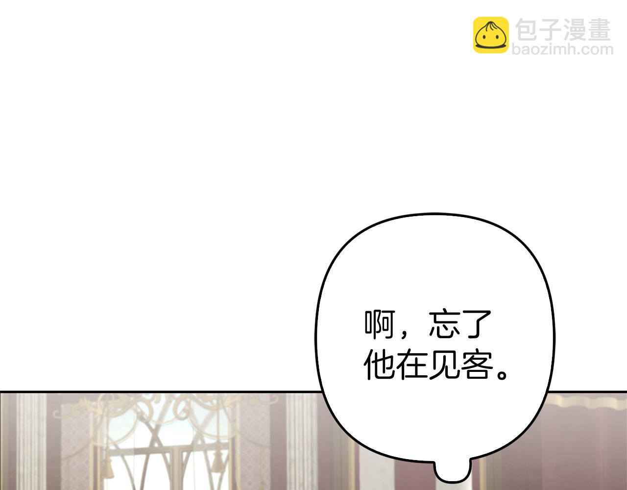 第31话 解开误会93