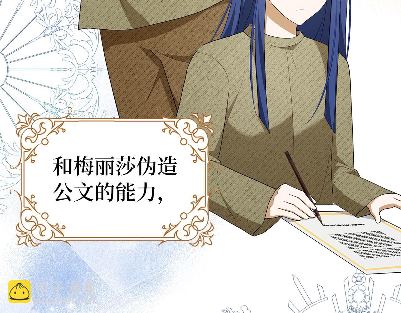 第44话 稀世老千10